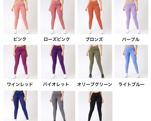 レギンスフィットネス