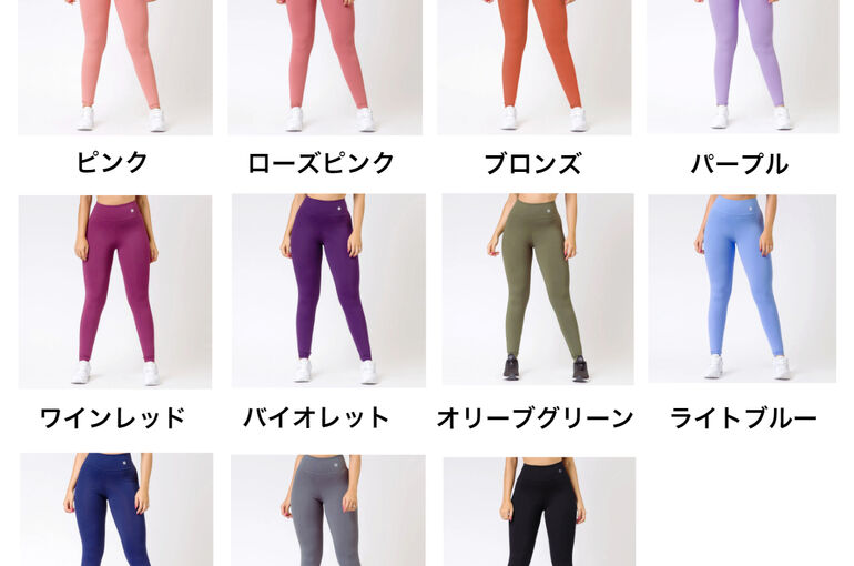 レギンスフィットネス