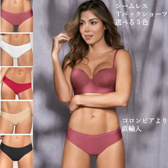  ランジェリー