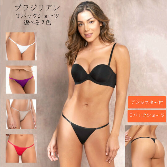  ランジェリー