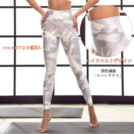 ボトムス